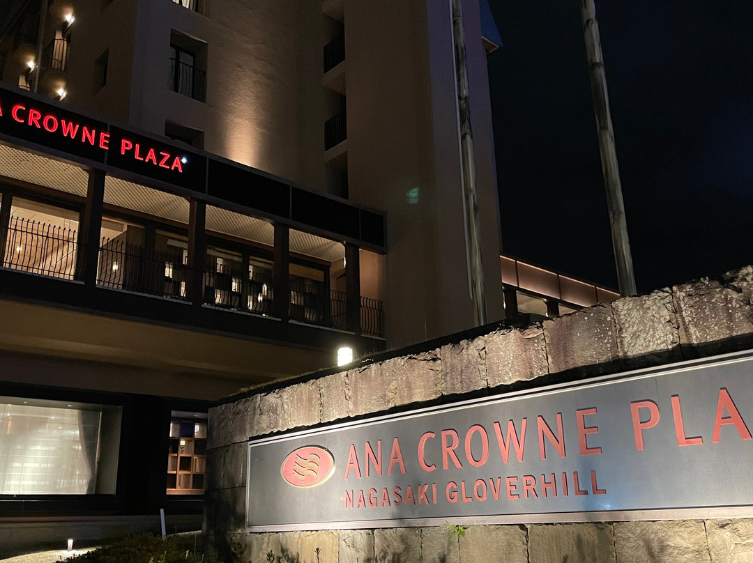 长崎格洛弗山全日空皇冠假日酒店主图