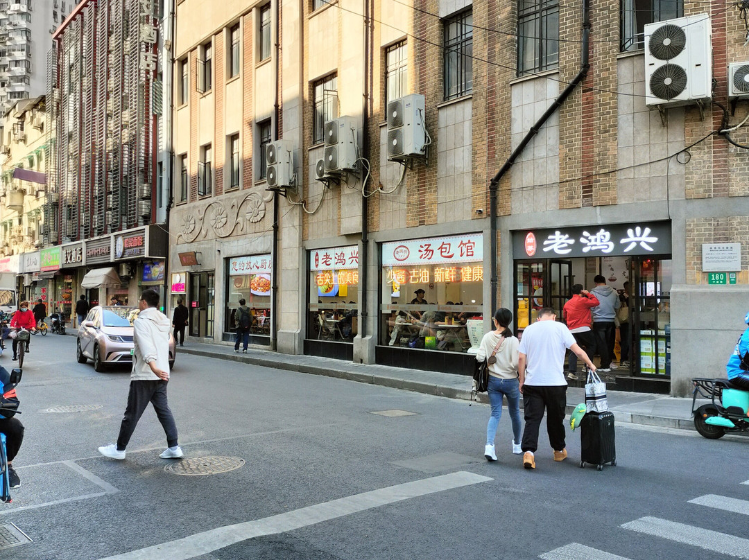 Lao Hong Xing Suzhou Dumpling Ningbo Road
