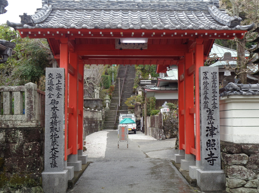 Shinshoji Temple-室户市必去景点