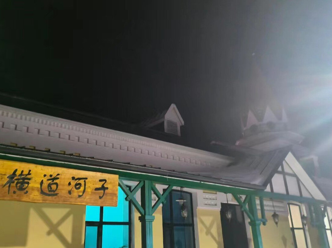 中东铁路建筑群