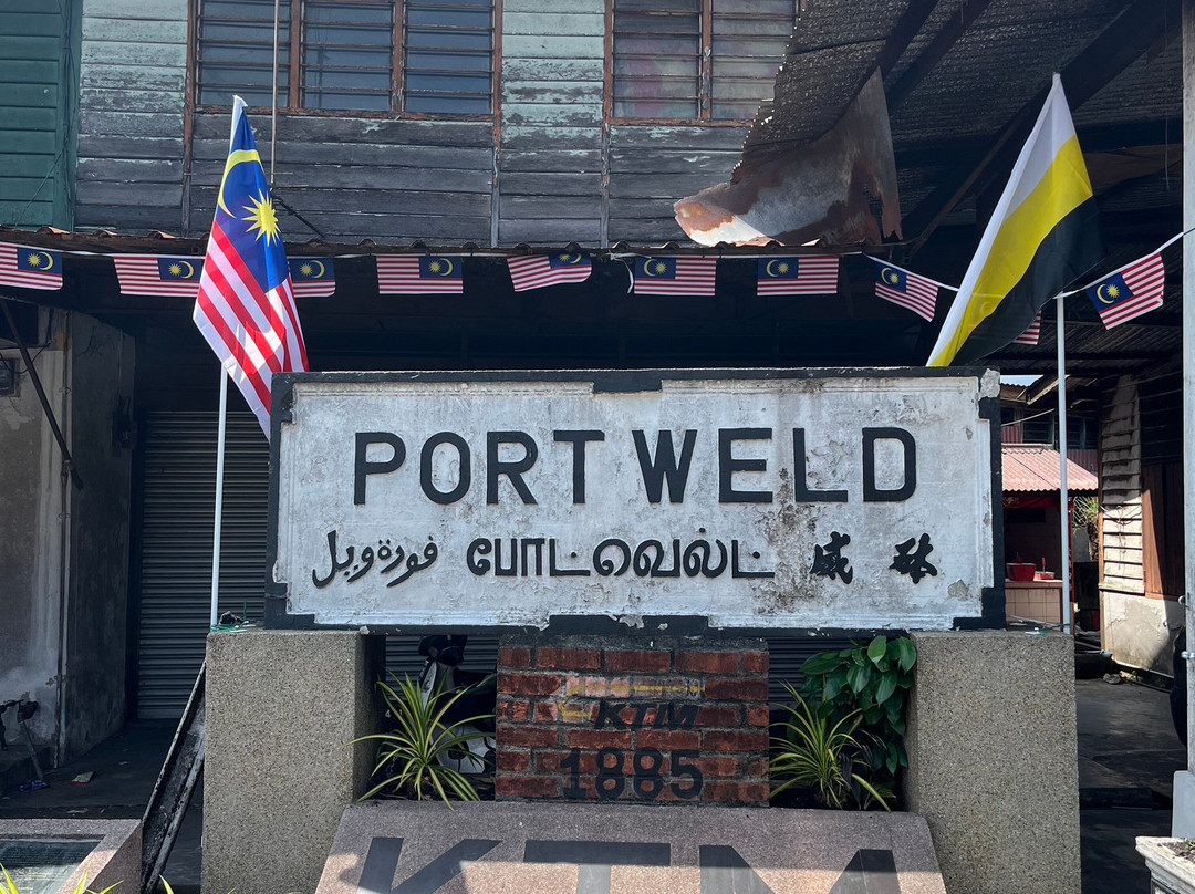 Old Port Weld Railway Station Signboard-Kuala Sepetang必去景点