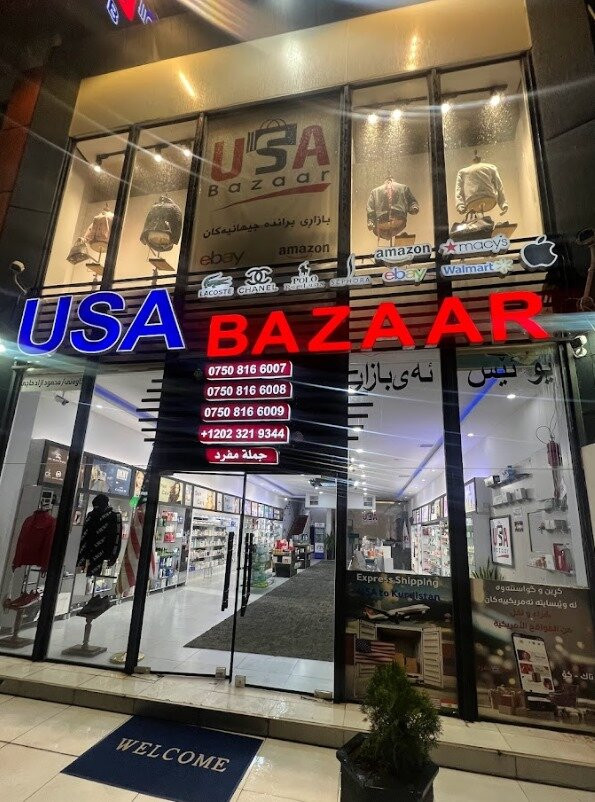 Usa Bazaar-Erbil必去景点