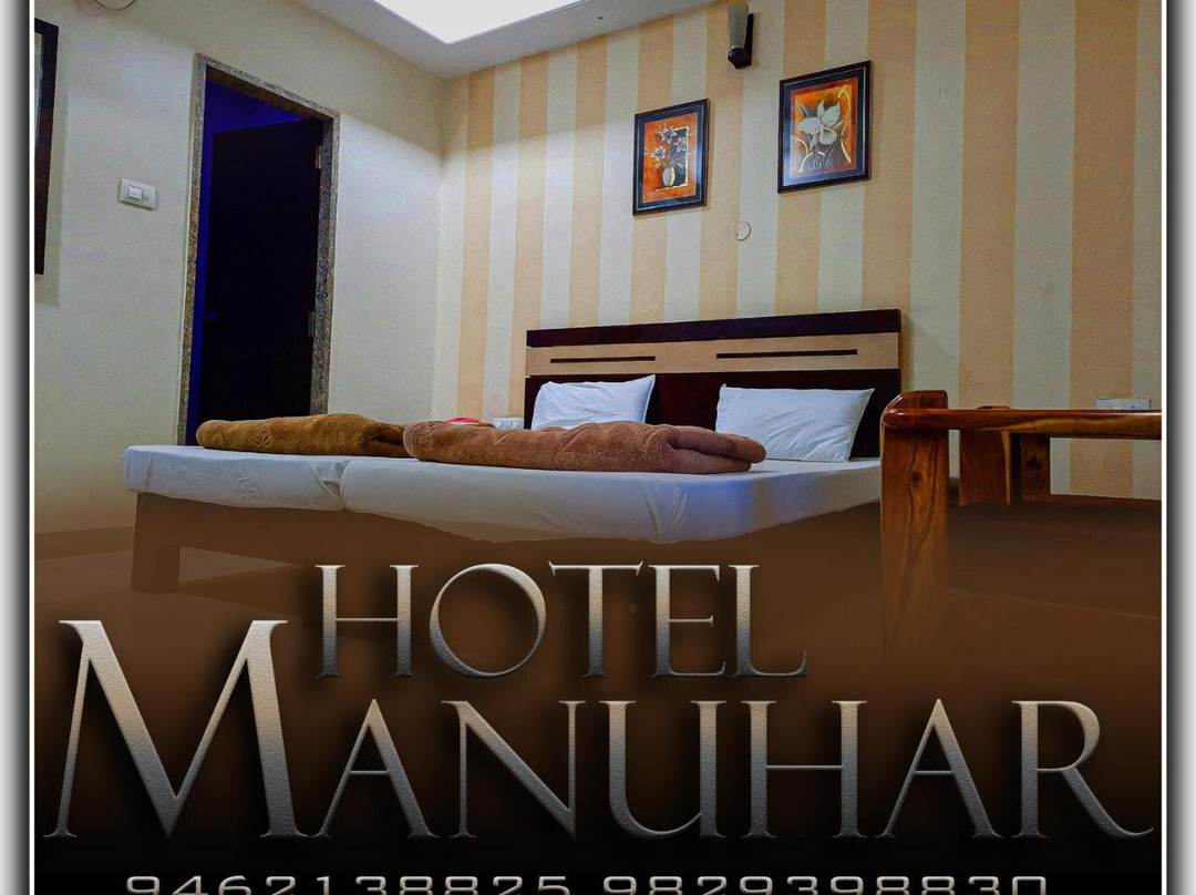 Hotel Manuhar Inn