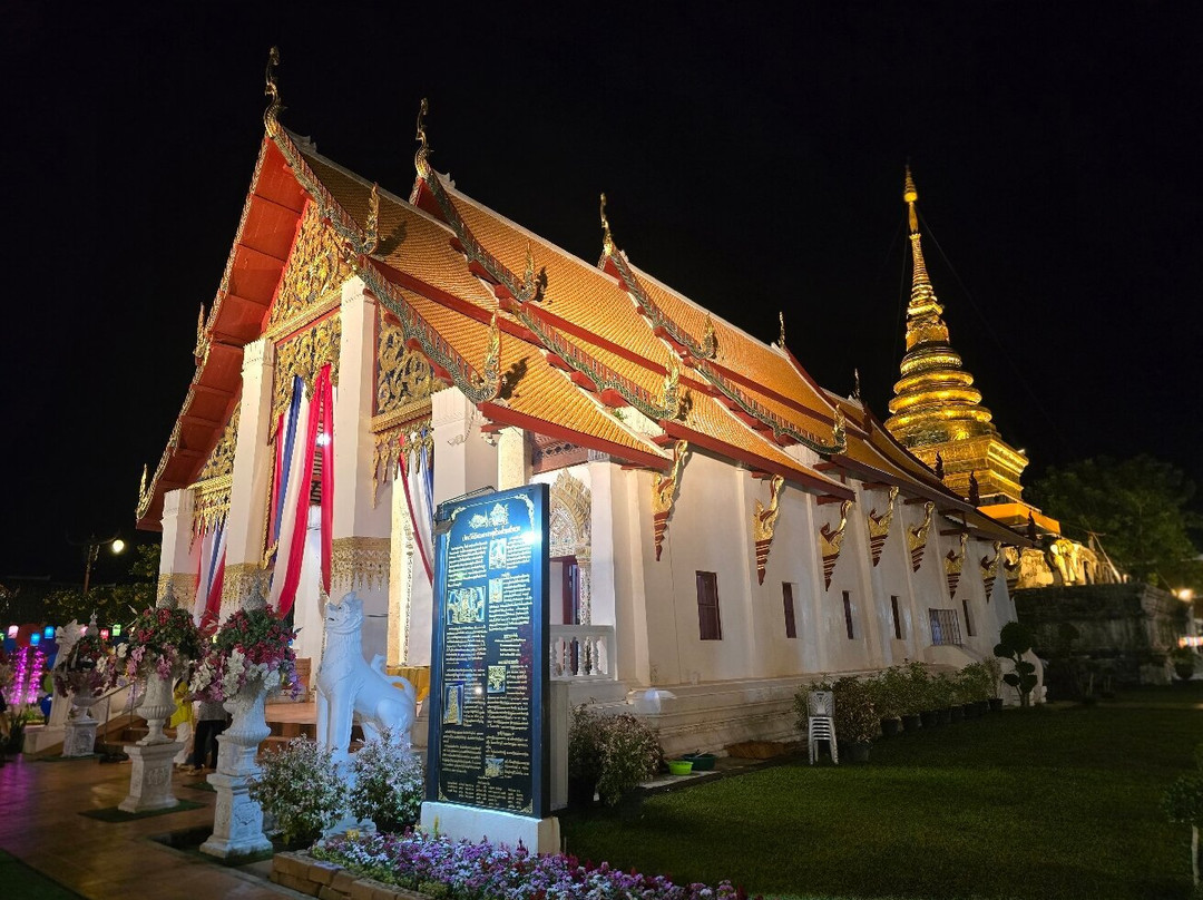 Wat Phra That Chang Kham Worawihan景点图片