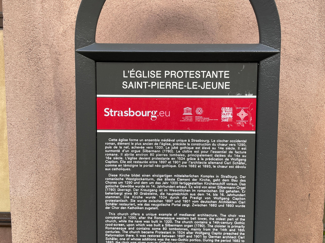 Saint Pierre le Jeune-斯特拉斯堡必去景点