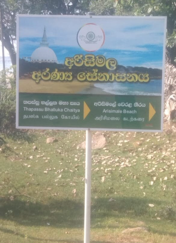Arisimale Beach-Trincomalee必去景点
