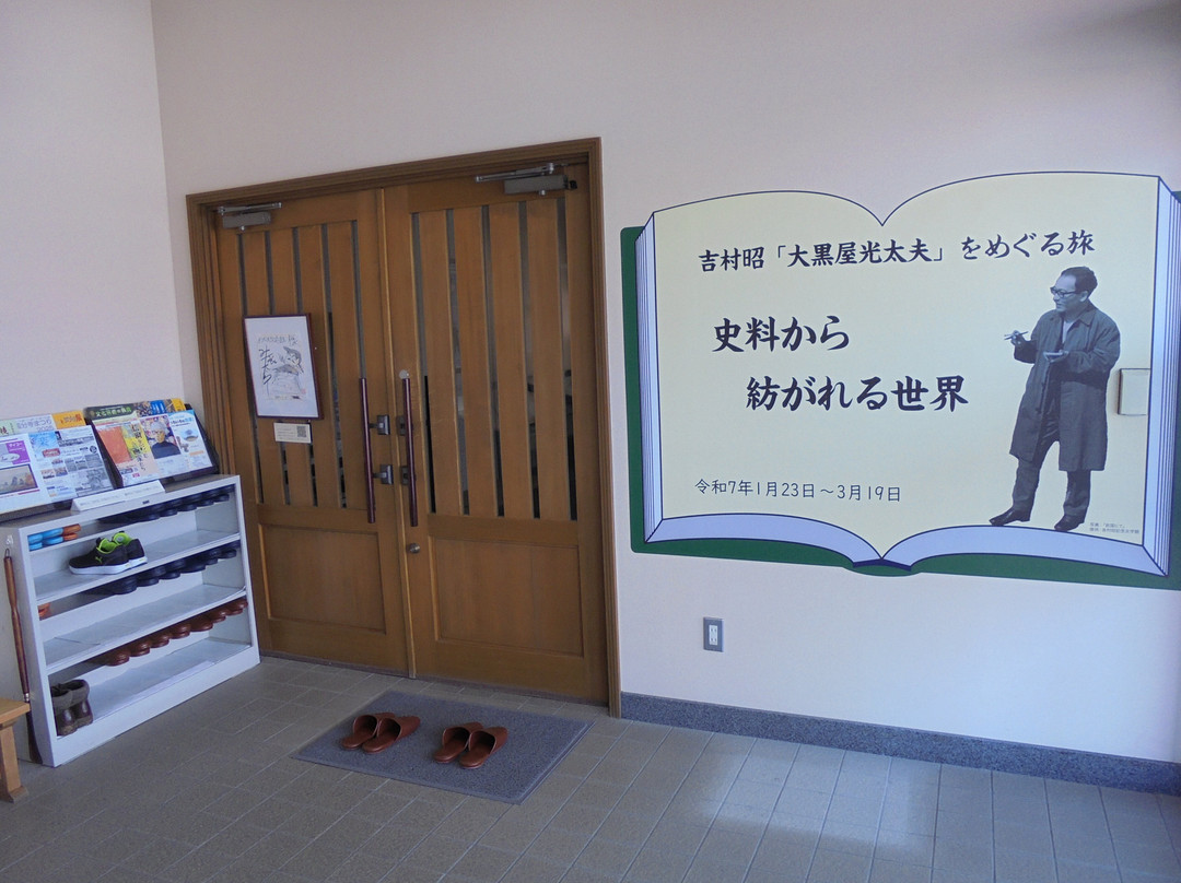 Daikokuya Tayu Memorial Museum-铃鹿市必去景点