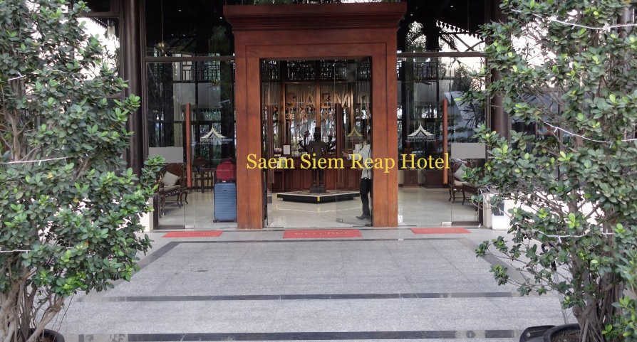 暹粒西姆酒店-浴室