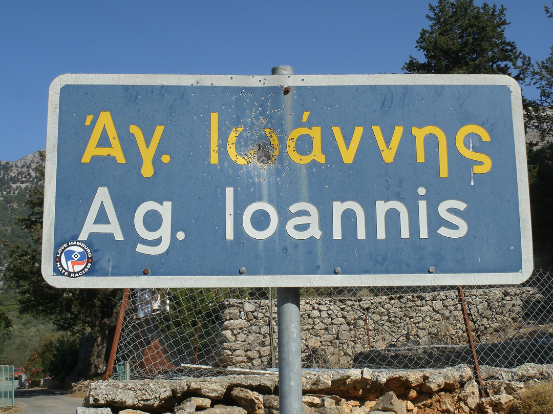 Guesthouse Alonia主图