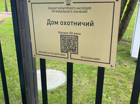 Okhotnichiy Domik-斯韦特洛戈尔斯克必去景点