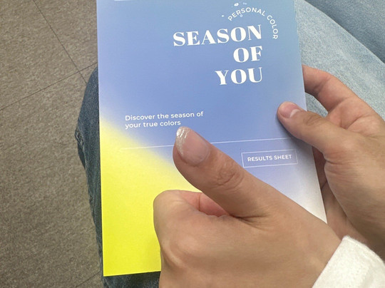 Season Of You Personal Color-首尔必去景点