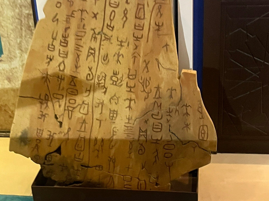 Seyh Hamdullah Yazı Tarihi ve Husn-i Hat Muzesi-Amasya必去景点