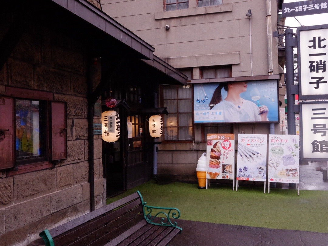 北一硝子三号馆-小樽市必去景点