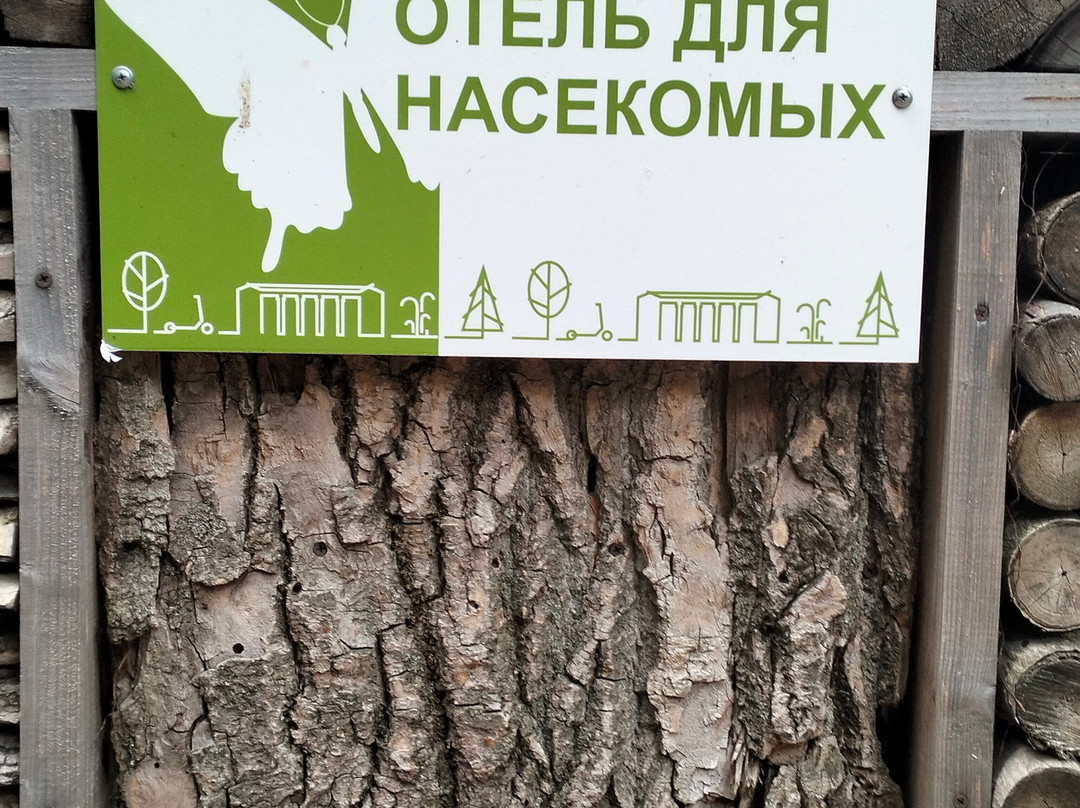 Switzerland Recreation Park-下诺夫哥罗德必去景点