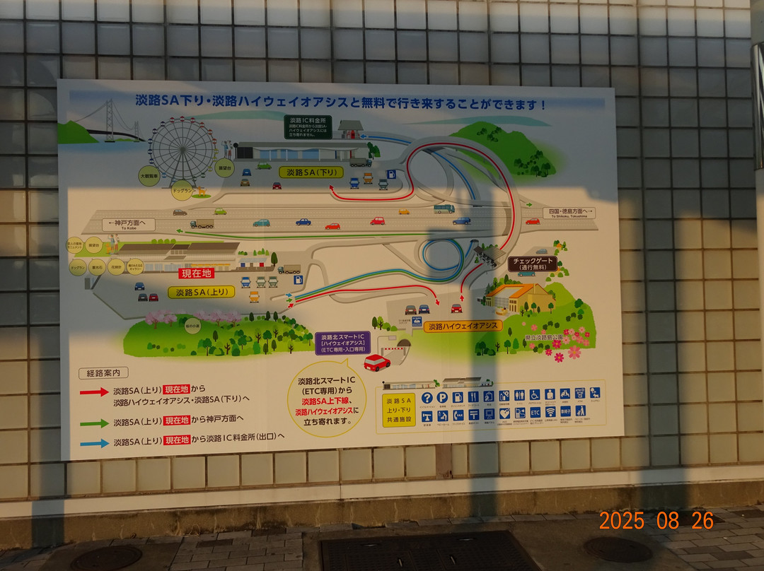 Awaji Service Area In-bound Line-淡路市必去景点