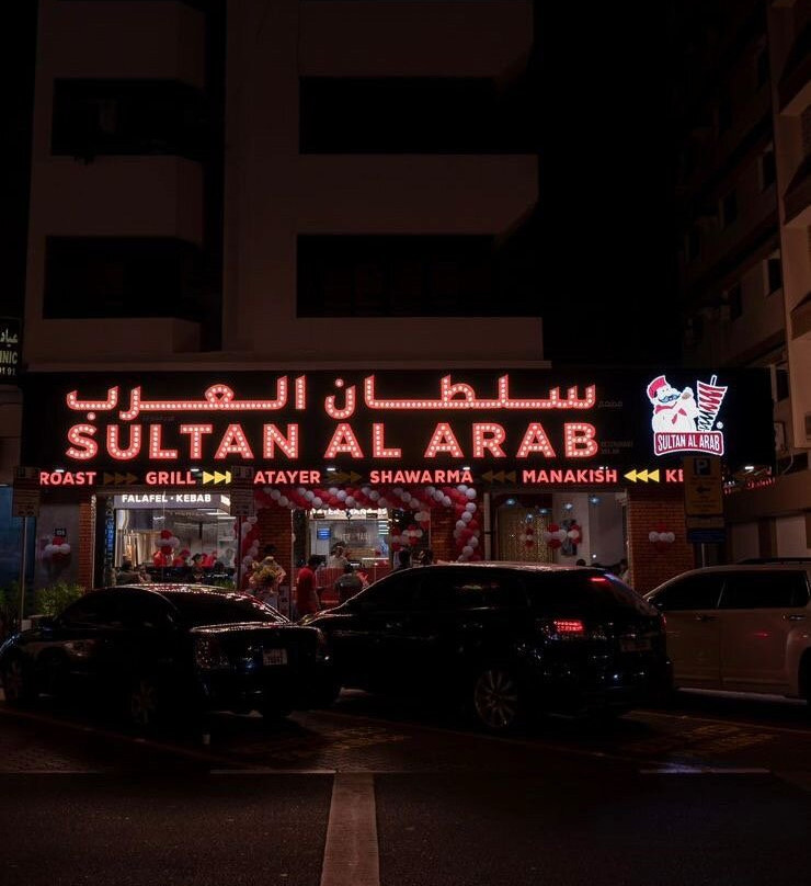 Sultan Al Arab Restaurant - Al Majaz
