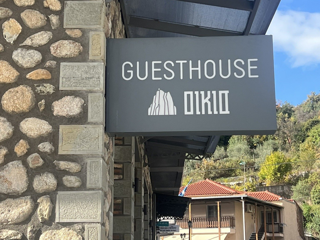 Oikia Guesthouse主图