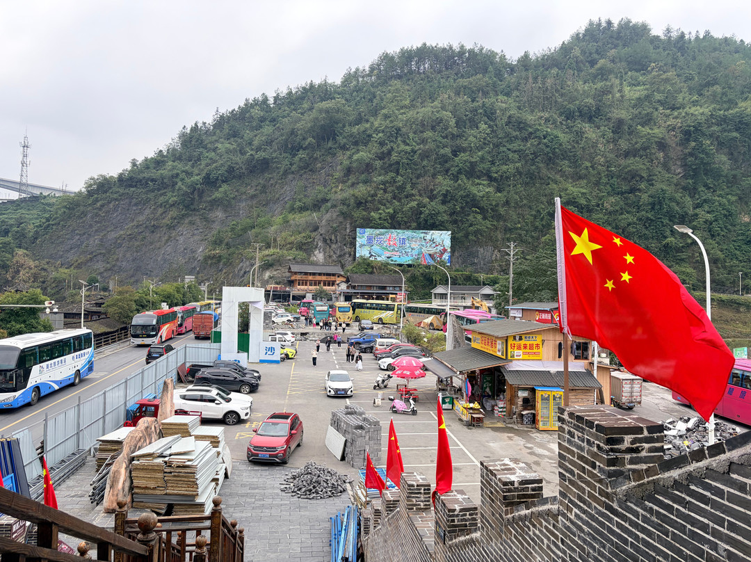 山江苗寨-凤凰县必去景点