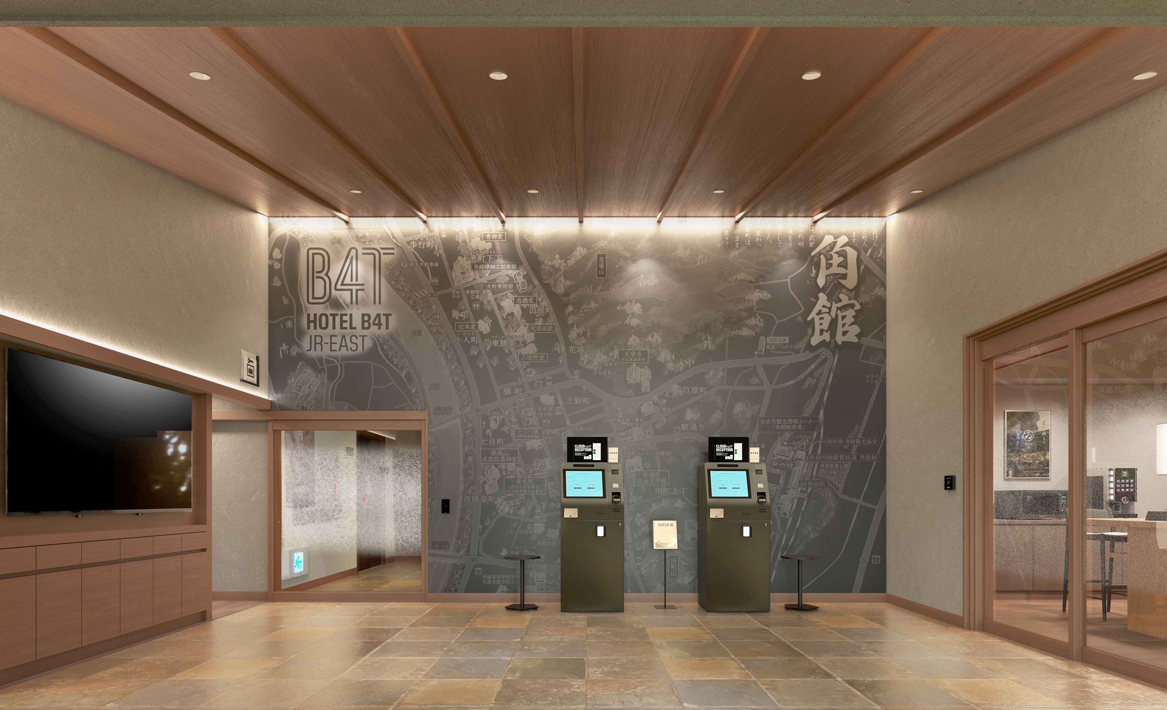 Folkloro Kakunodate-浴室