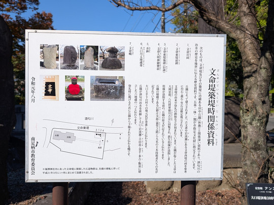 Fukuzawa Shrine-南足柄市必去景点