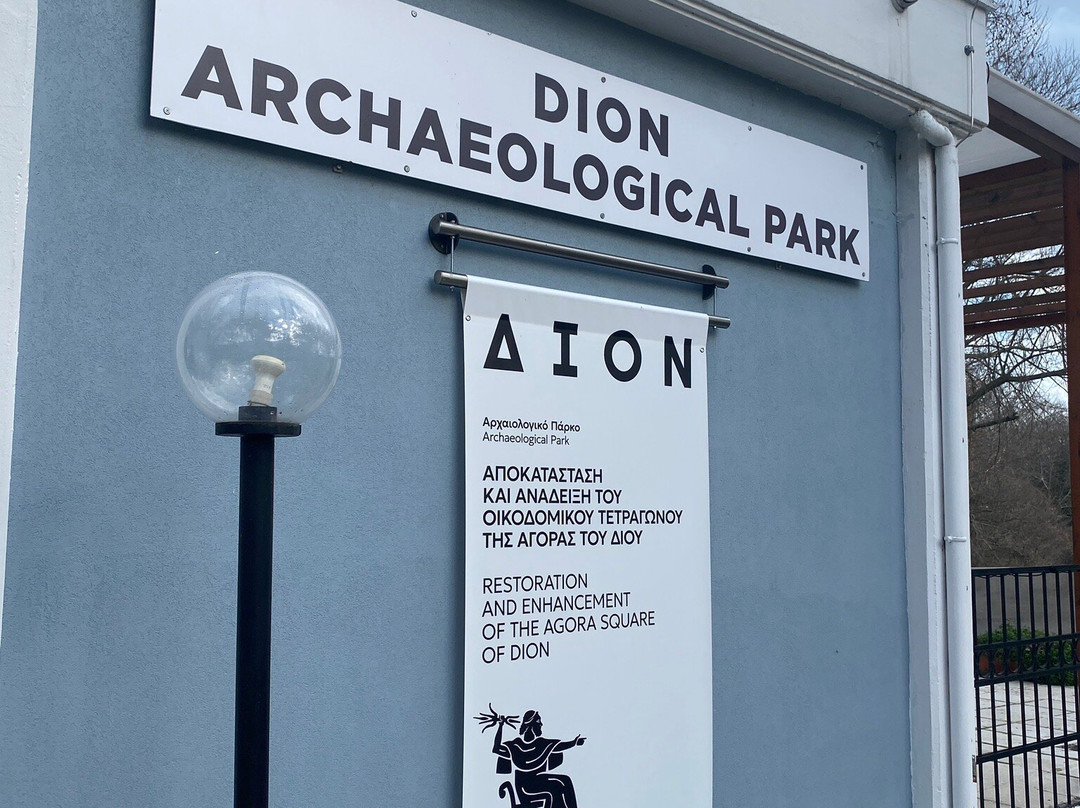 Dion Archaeological Park-Dion必去景点