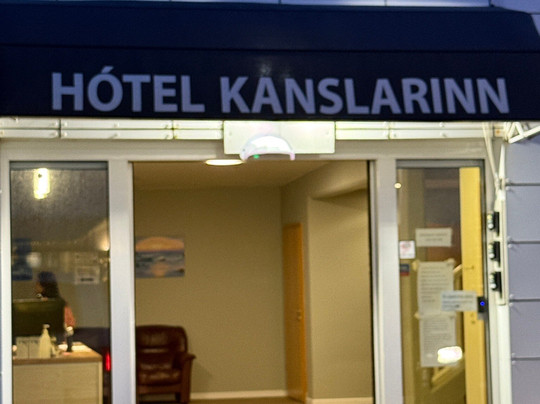 Hotel Kanslarinn主图