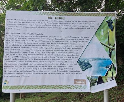 Mt Talau-Neiafu必去景点