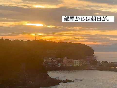 河津町今井庄
