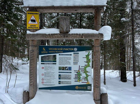 Holy Trinity Church-Kyn必去景点