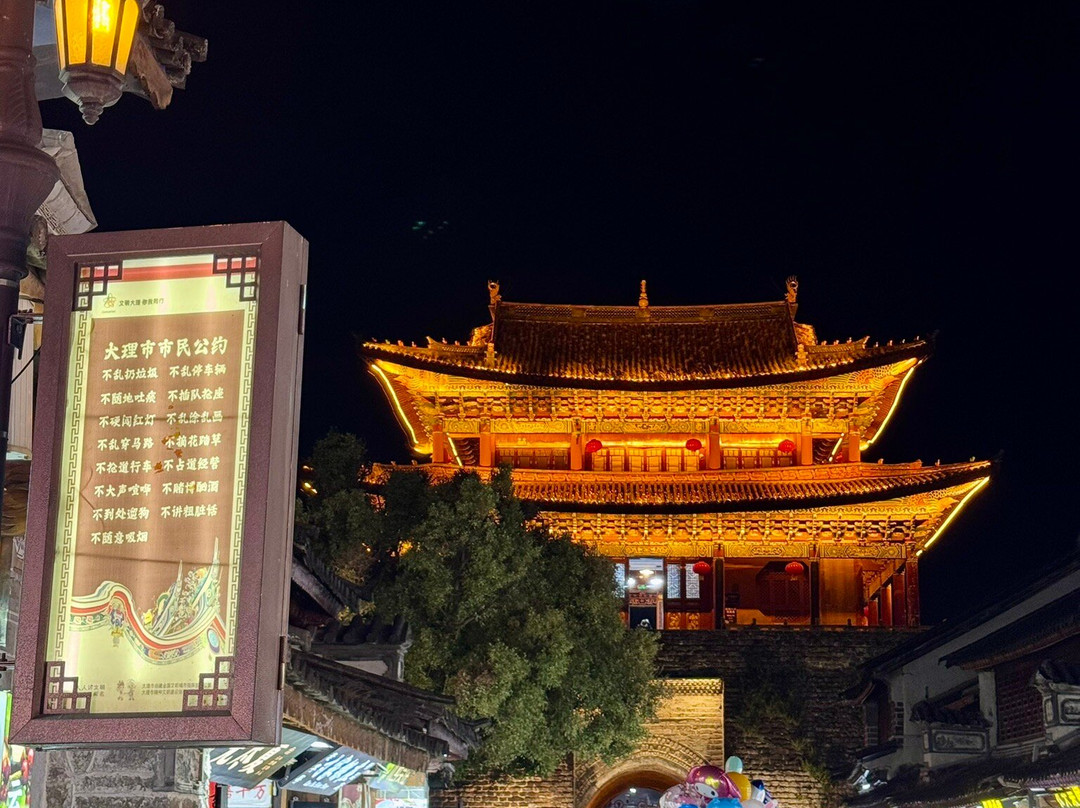 大理古城-大理市必去景点