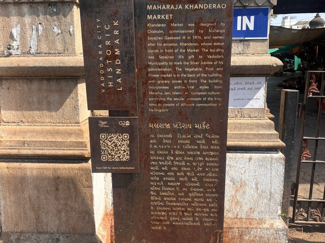 Khanderao Market-瓦都达拉必去景点