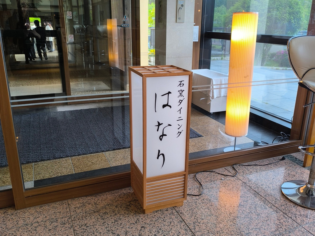 京都烟河酒店主图