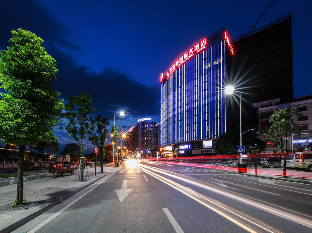 张家界市酒店住宿-逸臣国际大酒店