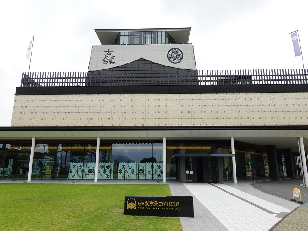 Gifu Sekigahara Battlefield Memorial Museum