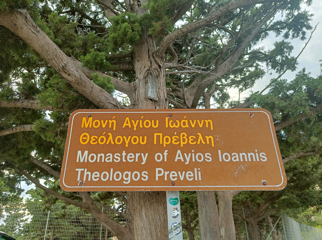 The Holy Monastery of Preveli-雷斯蒙必去景点