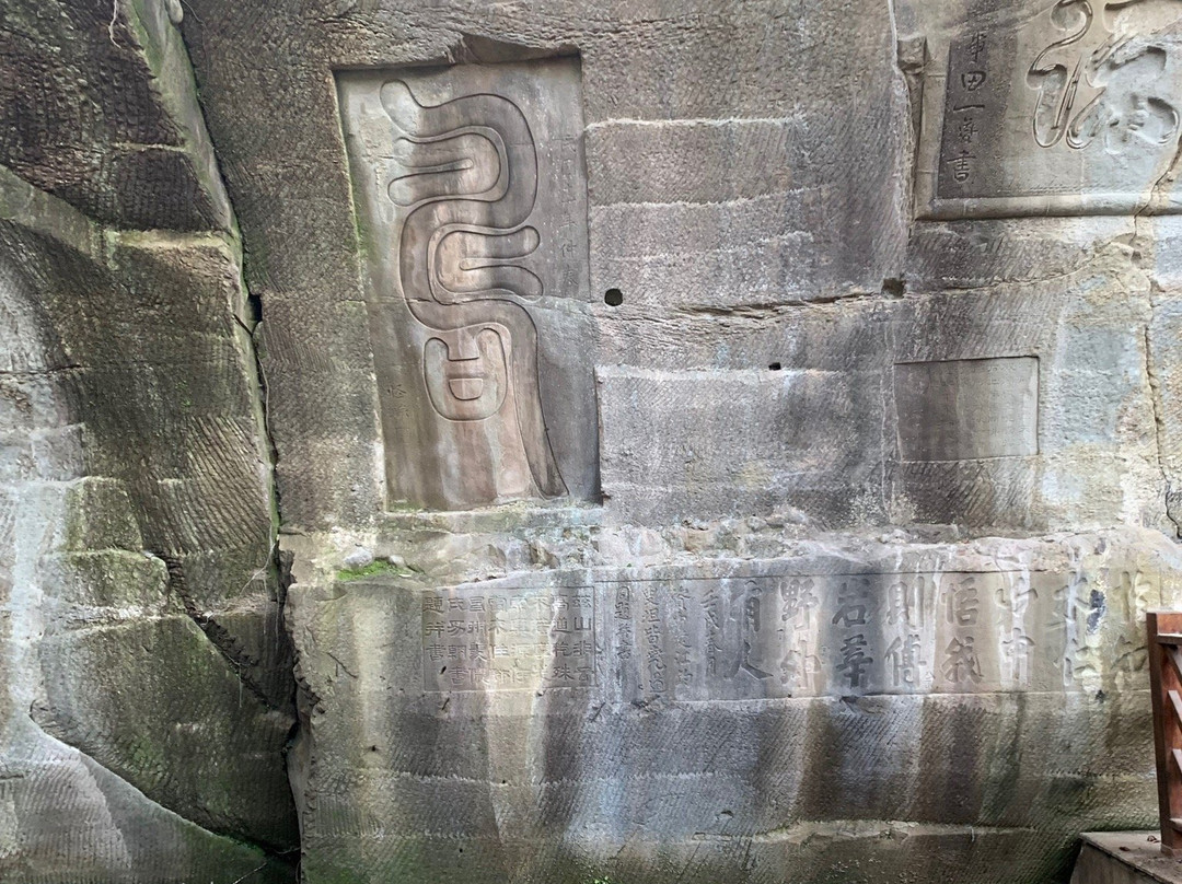 翔龙山摩崖石刻-内江市必去景点