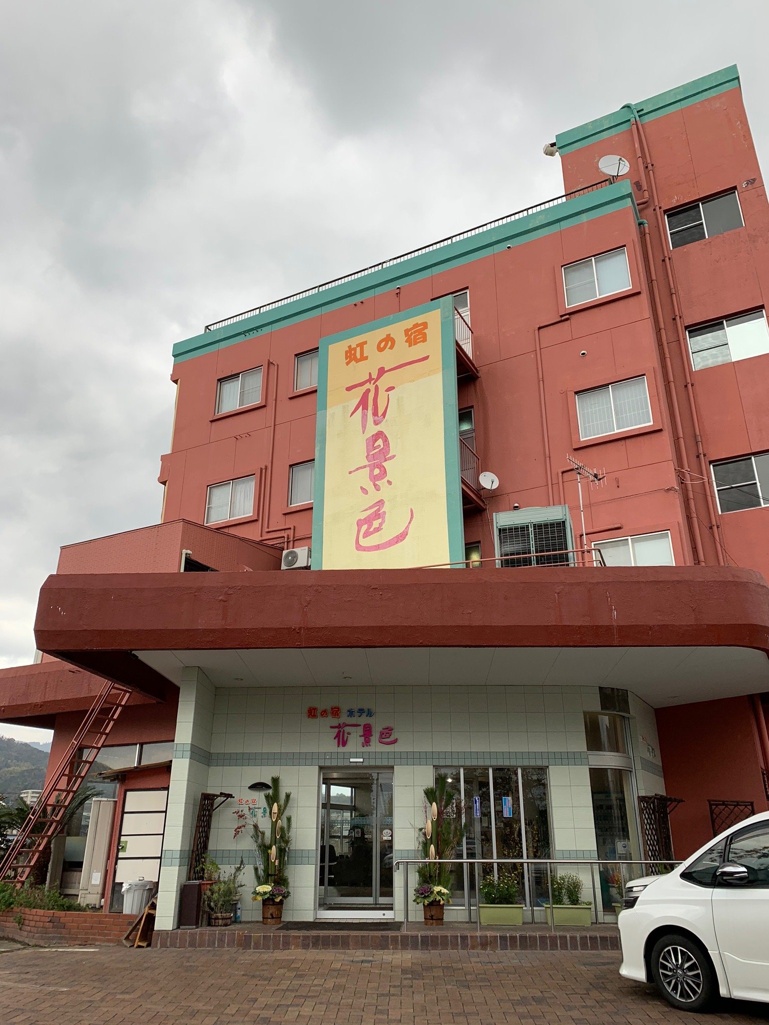Hotel Hanageshiki-官方