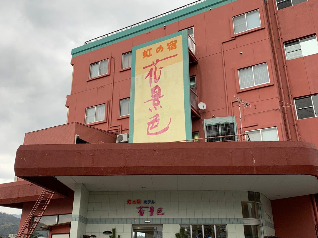 浮羽市酒店住宿-Hotel Hanageshiki