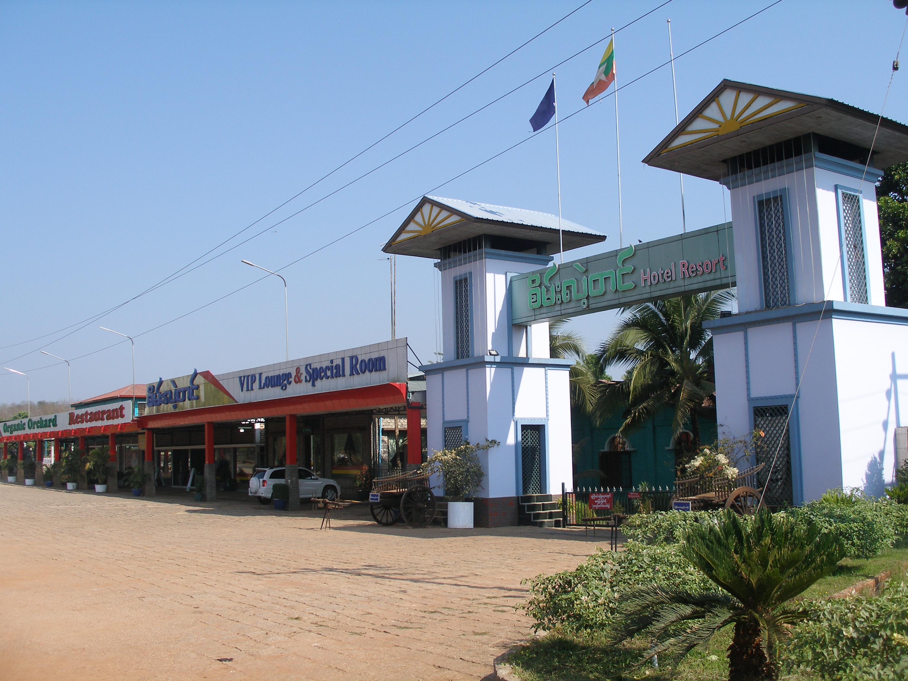 Sane Let Tin Resort Myanmar-浴室
