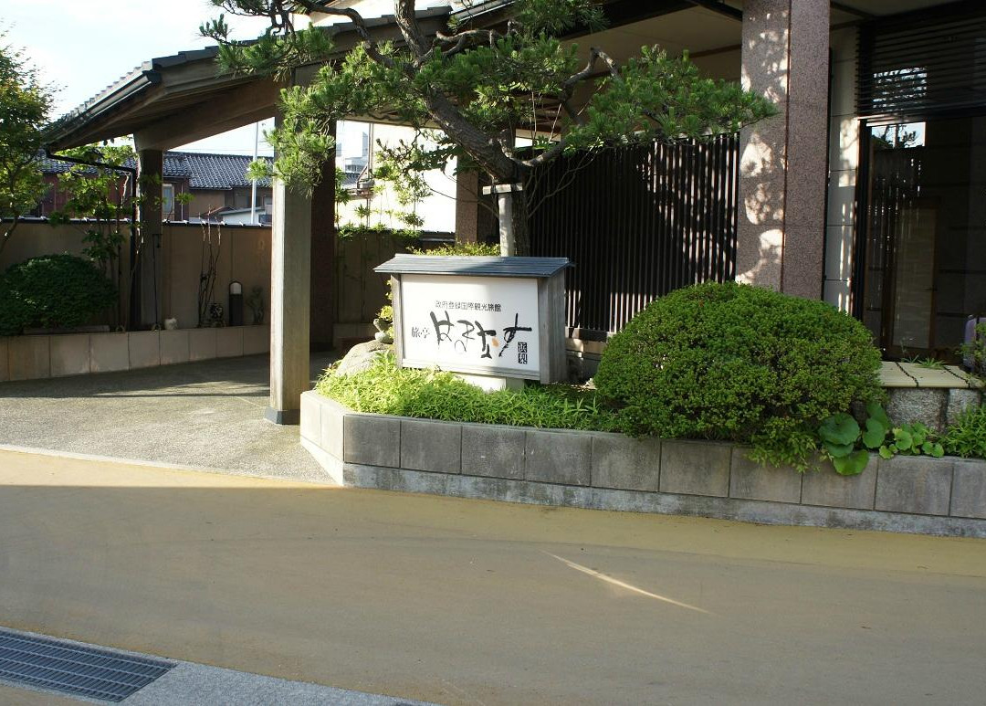 Ryotei Hamanasu
