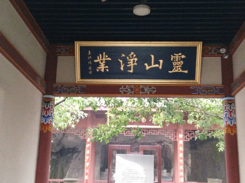 杭州宝成寺-杭州市必去景点