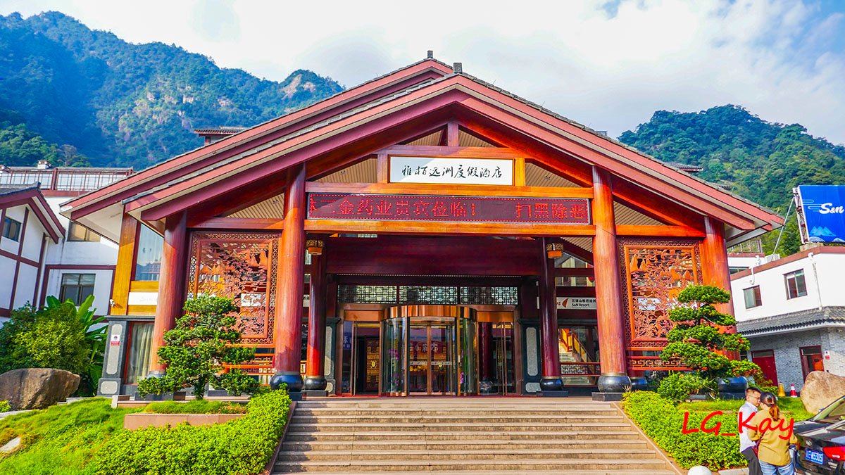 三清山雅栢花园酒店-浴室