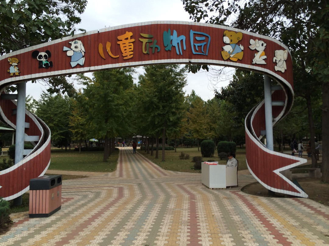 固安县旅游景点-北京野生动物园