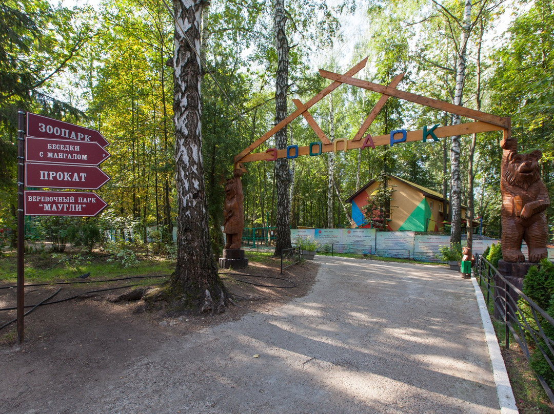 Petrovskiy Zoo景点图片