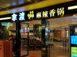 Gallery 1