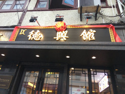 Gallery 1