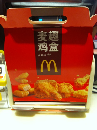 麦当劳(新闸路餐厅)