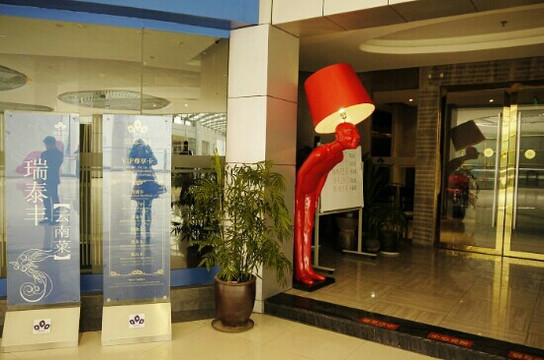 瑞泰丰云南菜(江北店)主图