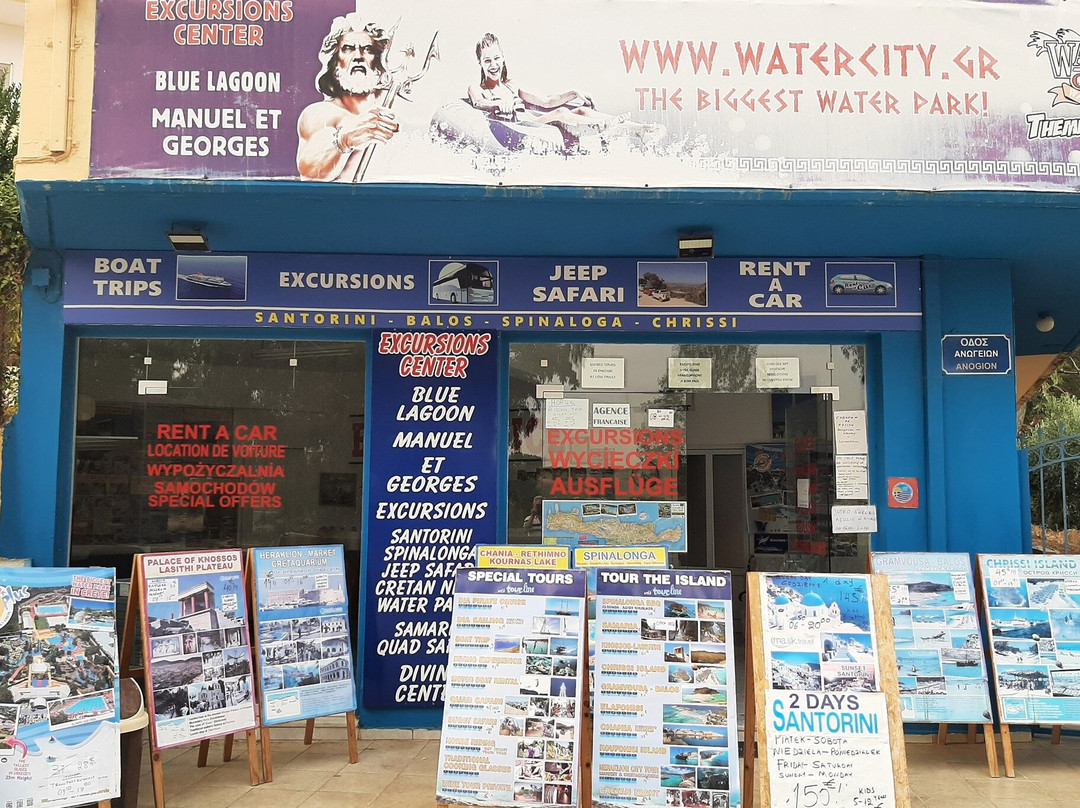 BLUE  LAGOON EXCURSIONS CENTER