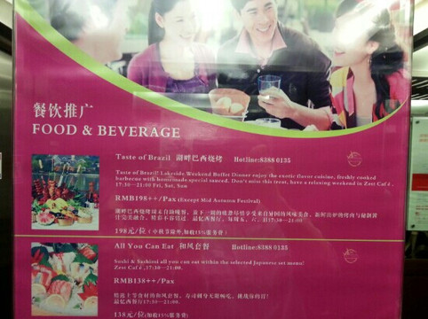 最忆西餐厅主图